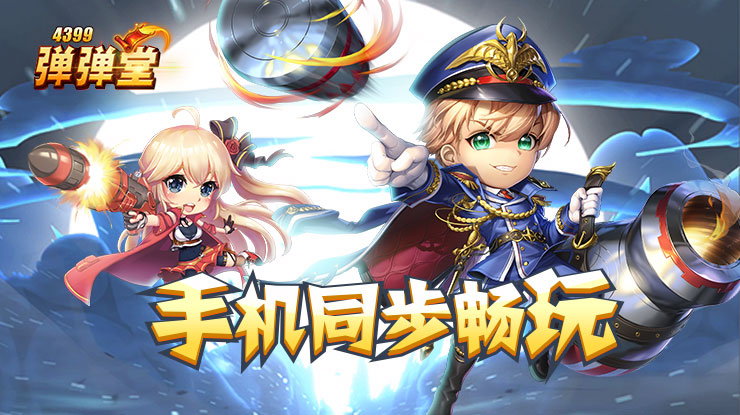 樊振东十全十美收官