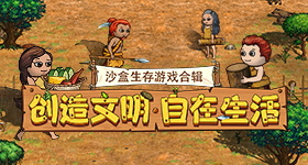 肉浦团剧照青藤版