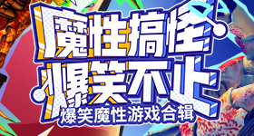 戛纳电影节