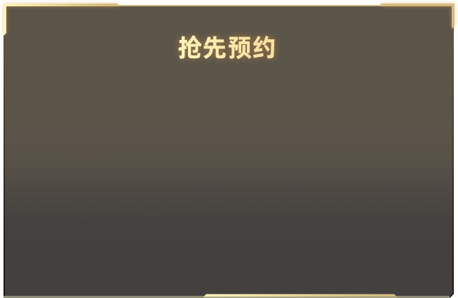 领克公告图曝光